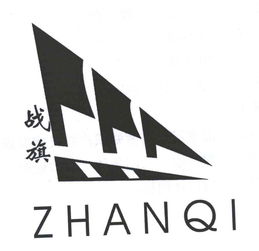 增城市新塘強力仕制衣廠 寶泰仕品牌的品質與傳承