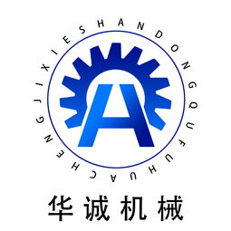 曲阜市華誠機械廠攜手寶泰仕 塑料機械創新驅動綠色未來